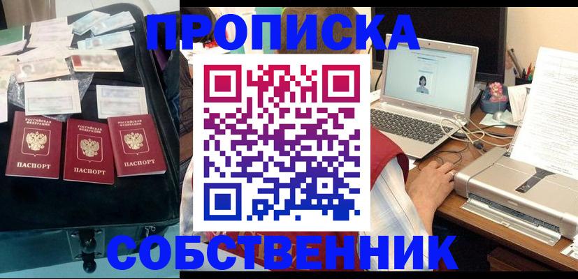 регистрация для дет. сада в Санкт-Петербурге