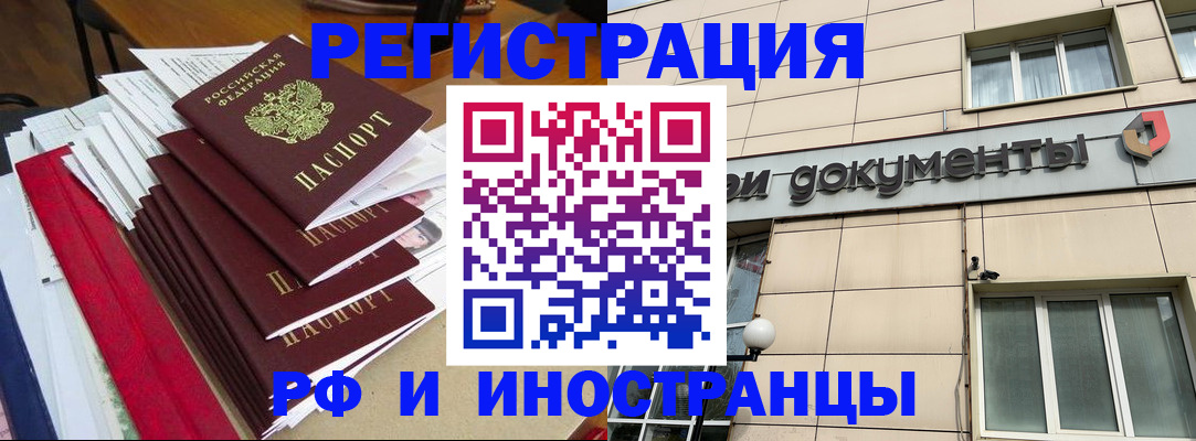 регистрация для школы в Санкт-Петербурге